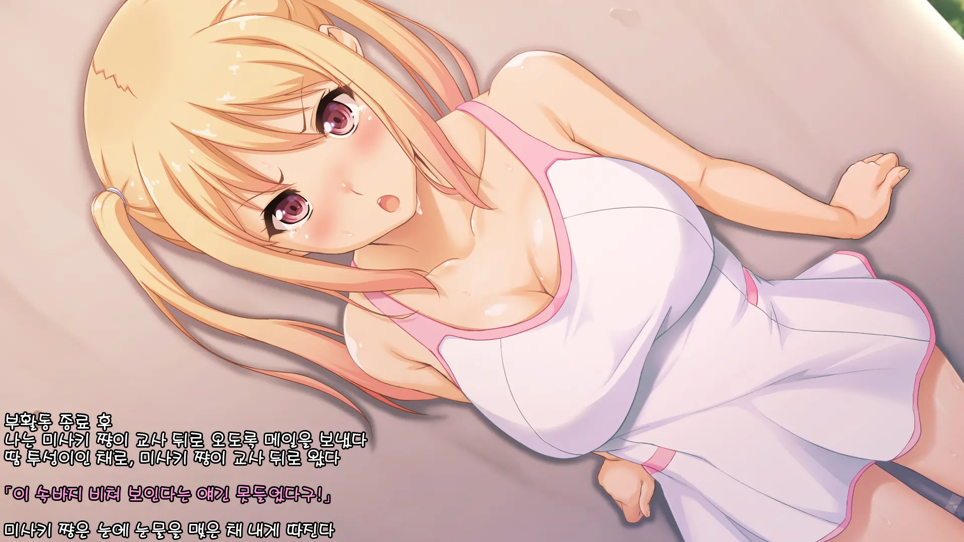 Toumei Ningen Ni Natte Onnanoko No Yowami O Nigirou! -Misaki Hen-